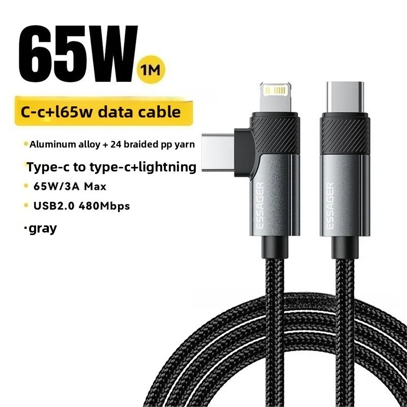 For IPhone 16 15 14 MacBook Lenovo Dell IPad Pro Essager 2-in-1 Right Angle Cable C-L 29W C-C 65W Fast Charging Elbow Data Cable