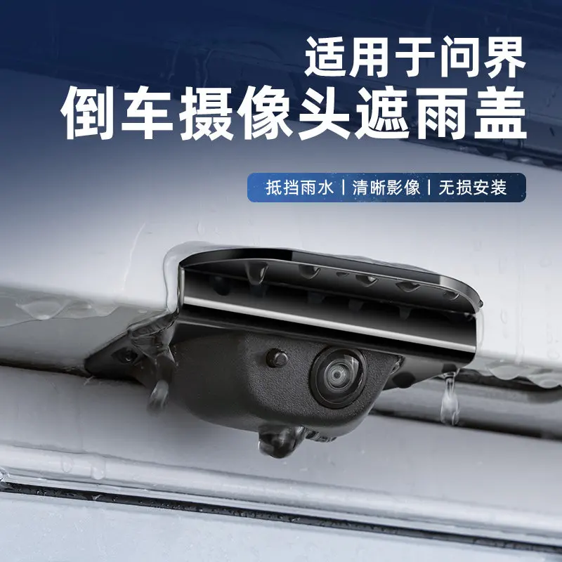 

Car Rear View Camera Rain Cover Protector For AITO M8 Reverse Camera Rain Shield Auto Exterior Accessories