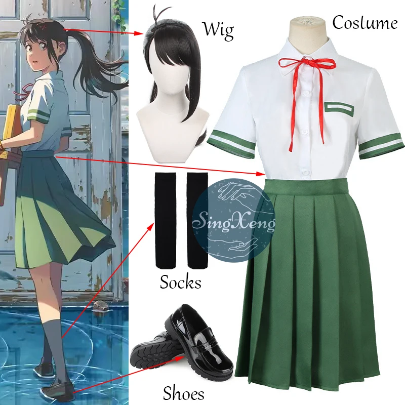 SingXeng Anime Suzume No Tojimari Iwado Suzume Cosplay Costume Green Skirt Shirt Uniform Dress Suit Halloween Clothing Customize