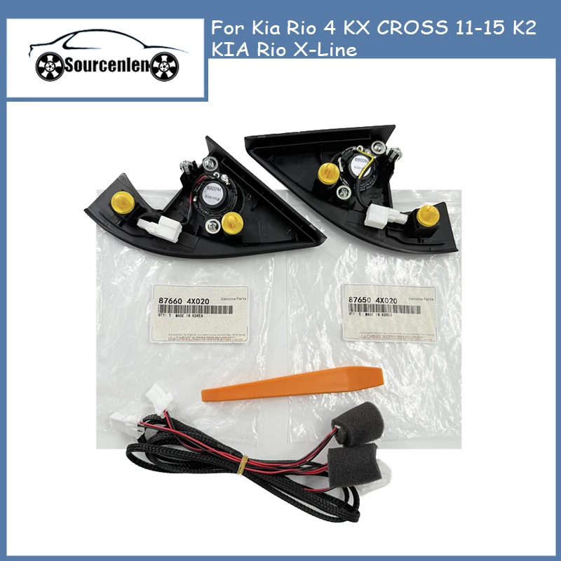 For Kia Rio 4 Kx Cr… - image