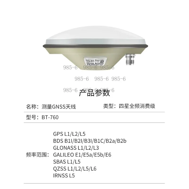 Full-Band GNSS Antenna with High Gain & High Precision, Stable Signal & Reliable Performance
