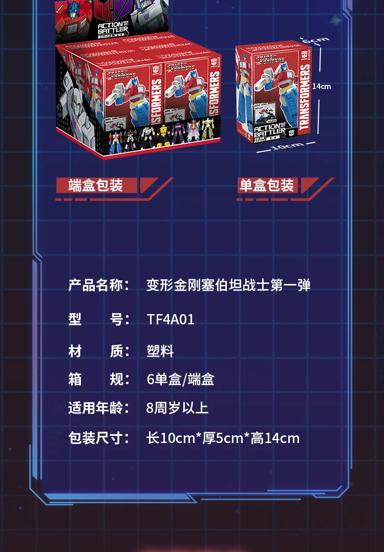 Transformations-Blindbox Optimus Prime Actionfigur Megatron Starscream Shockwave Bumblebee Anime-Modell Kinderspielzeug Geschenke – Detail 10