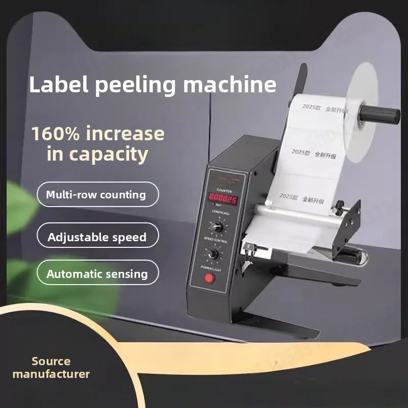 1150D Automatic Label Dispenser, Self-Adhesive Label Stripper with Auto Counting