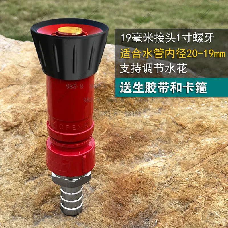 Multipurpose Heavy Duty Fire & Garden Water Nozzle, 1-2 Inch High Pressure Spray Head For Farm Irrigation Fire Control