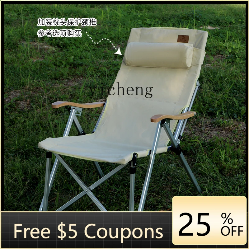 

YZ outdoor leisure folding recliner camping fishing lunch break chair aluminum alloy folding chair