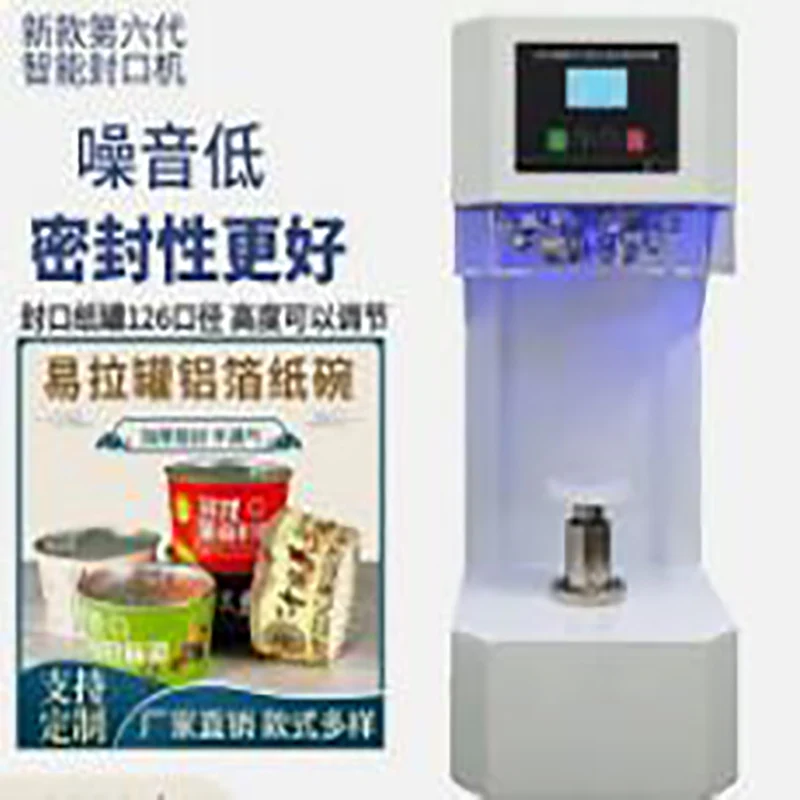 Automatic Iron Plas…