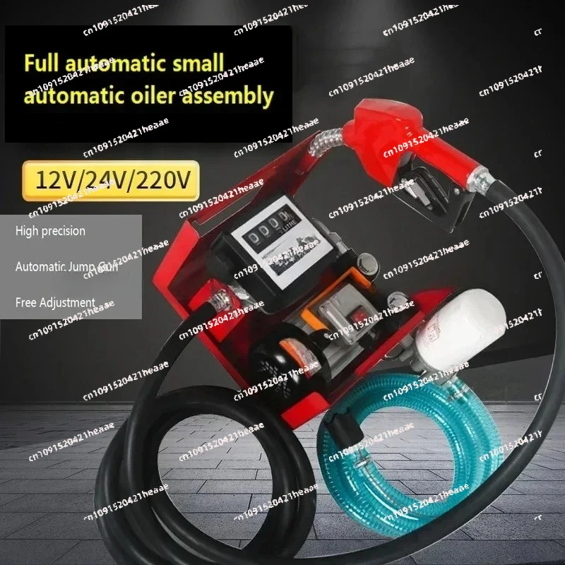 Suitable for 12v24v220v Upgrade Electric Loading Tanker Electric Oil Pump Diesel High-flow Refueling Equipment