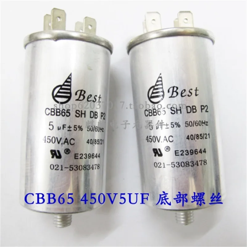 BEST CBB65 450V5UF bottom screw explosion-proof aluminum shell starting capacitor capacitor