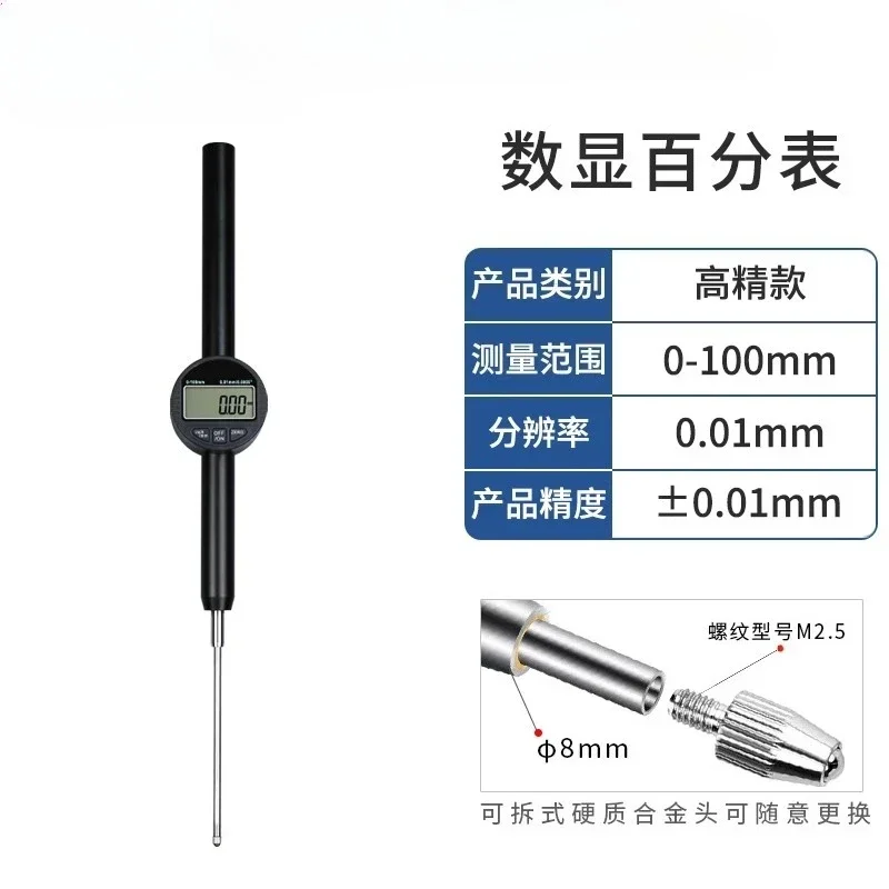 Large range digital dial meter dial meter 0-100-150mm waterproof depth altimeter gauge measuring instrument