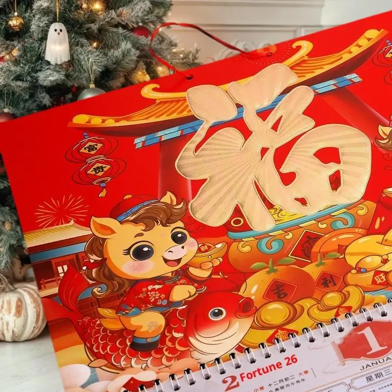 1 قطعة 2026 تقويم الحائط القمري الصيني ، التمزق اليومي ، سنة الحصان ، علامة ميمونة ديكورات جدران المنزل والمكتب #1