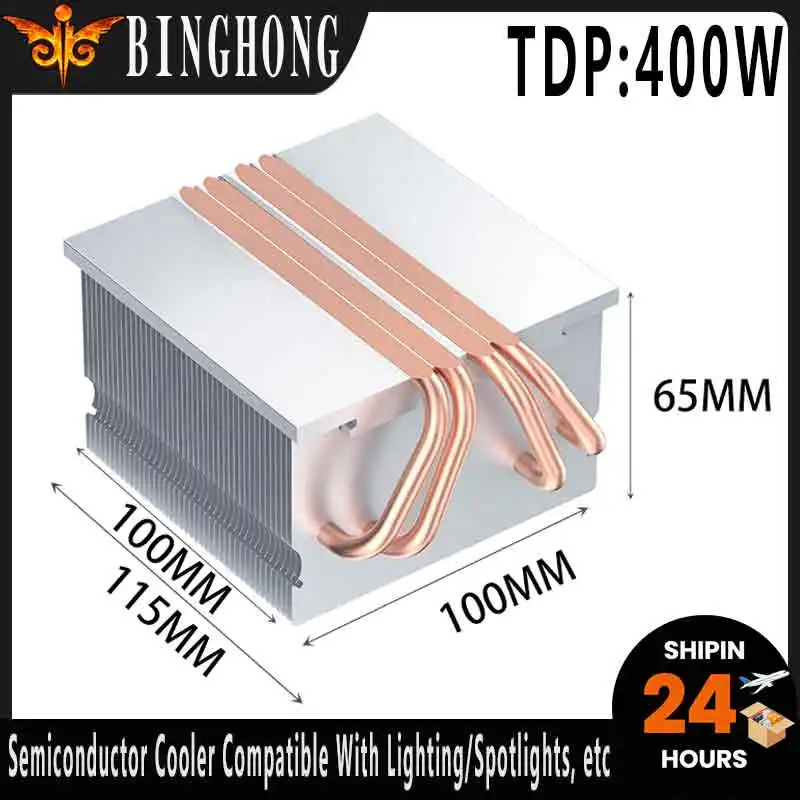 

Теплоотвод BINGHONG для ламп, адаптирующийся к потреблению энергии, TDP400W, полупроводниковый радиатор с 4 тепловыми трубками, сверхвысокая производительность