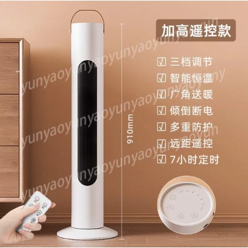 

Heater, Heater, Household Energy-saving Bathroom, Quick Heating, Small New Electric Heater