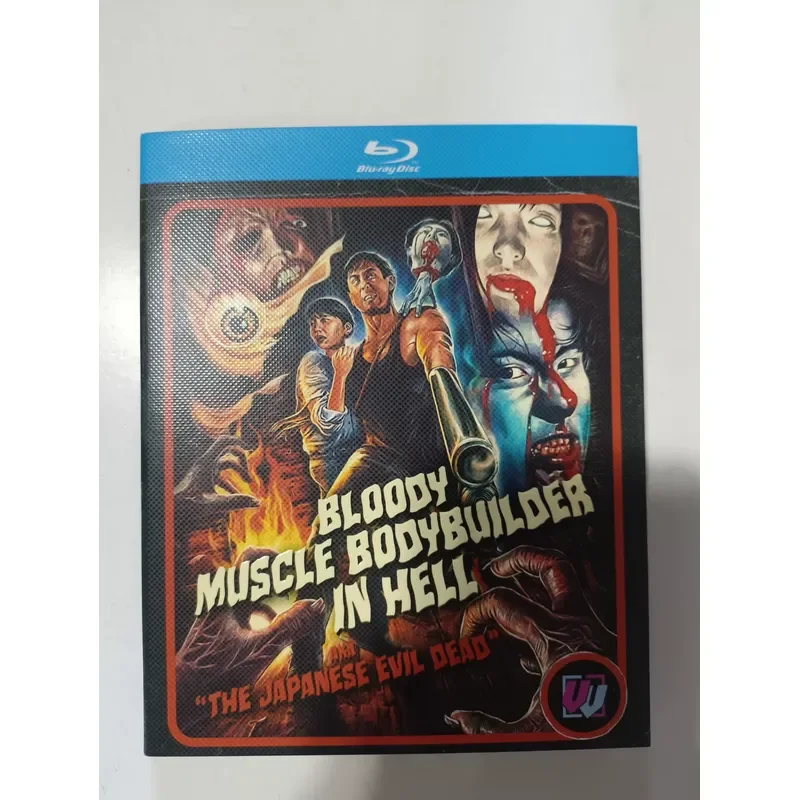 Blu-ray Disc Japanese Horror Film Hellblood Classic 1990s Movie High Image Quality