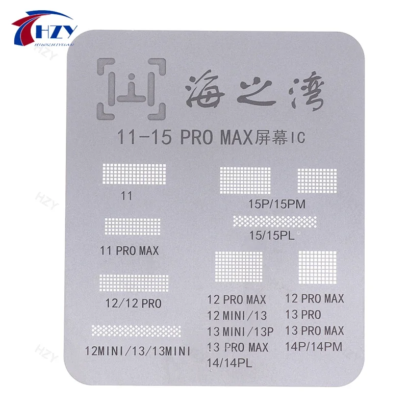 

Universal LCD Screen Display IC Protection BGA Reballing Stencils for iPhone 11 12 13 14 15 16Pro Max Flex Screen Chip Steel Net