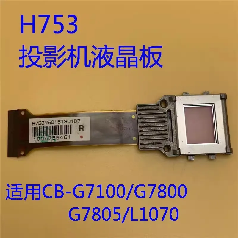 

Original for EpSON CB-L1070 G7100 G7800 G7805 projector LCD H753