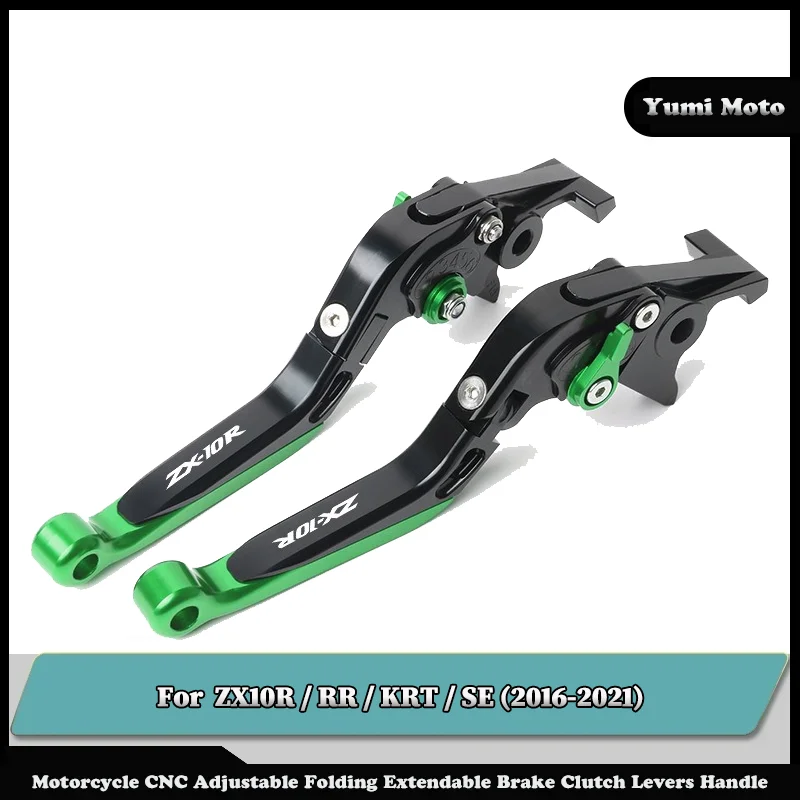 

Мотоциклетный складной регулируемый рычаг тормозной муфты, руль для KAWASAKI ZX-10R ZX10R/RR/KRT/SE 2016-2021