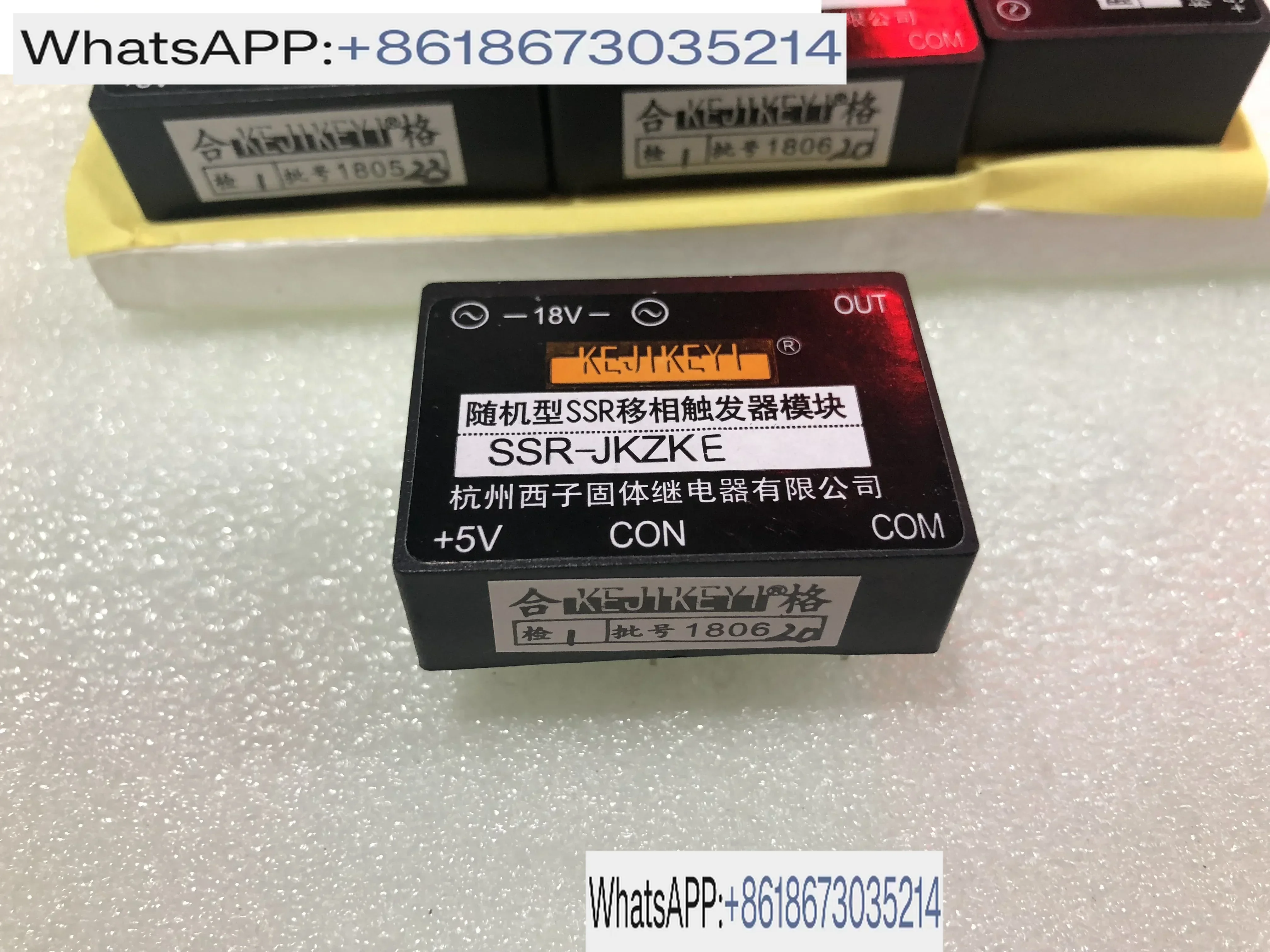 SSR-JKZKE JKZKG  F H Random SSR Phase Shift Trigger Module