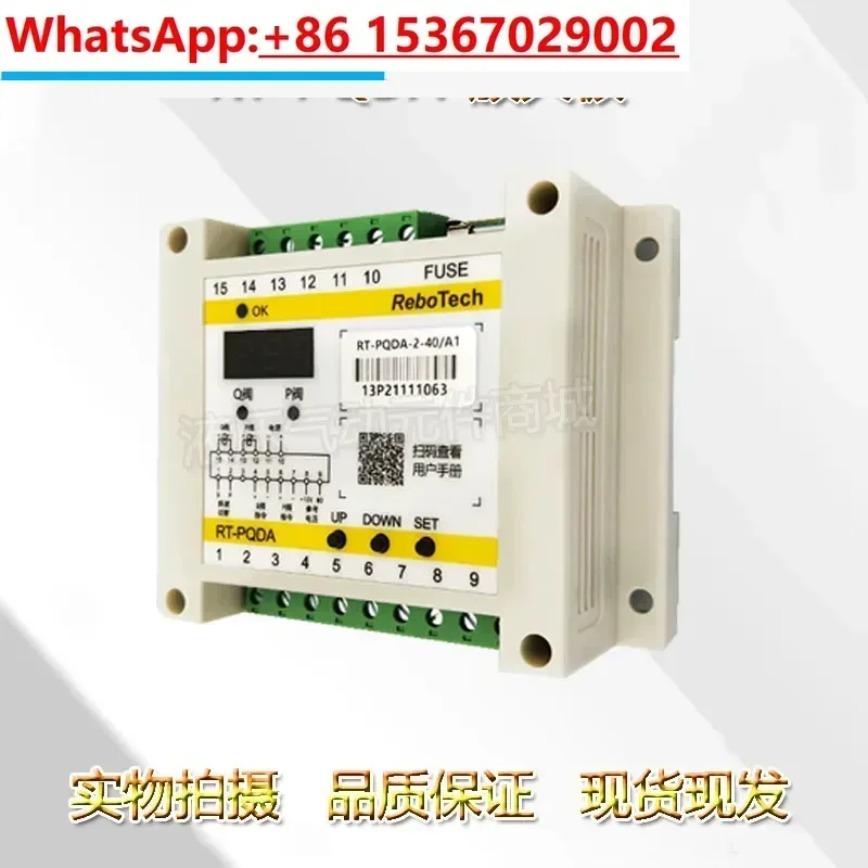 Pq Valve Amplifier …