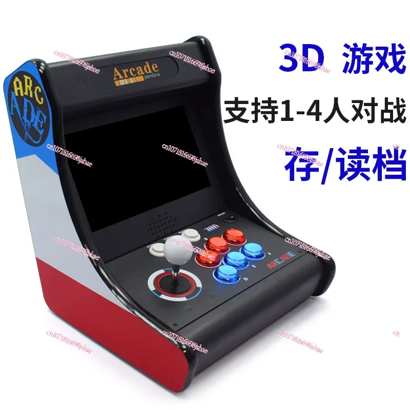 Moonlight Treasure Box Home Game Console Joystick Arcade All-in-One Mini Retro Nostalgic