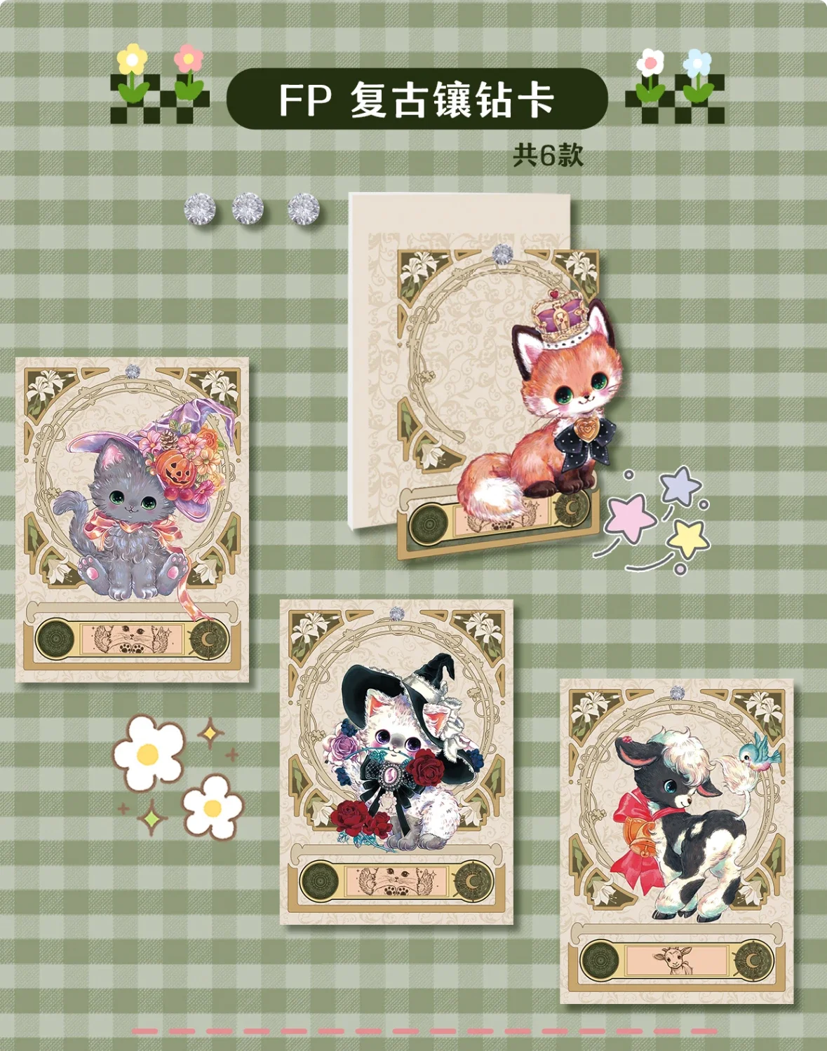 Mori Culture Cats Cards Sweet Series Anime Collection Cards Mistery Boxes Board Games Toys Birthday Gifts for Boys and Girls