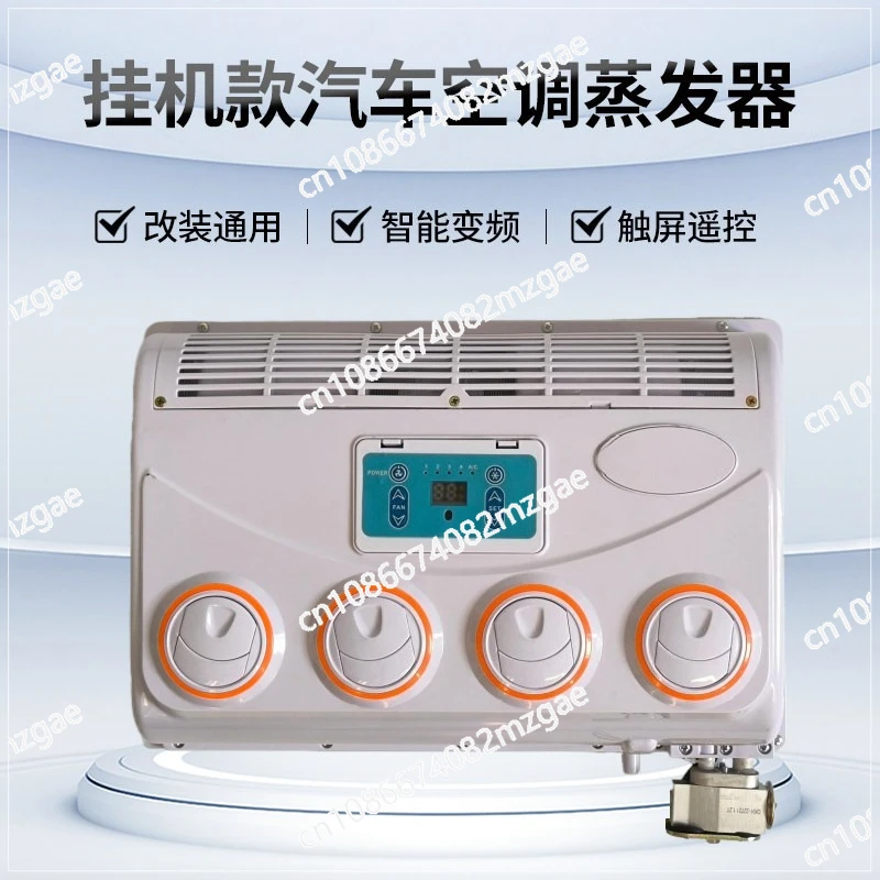 Heavy Truck Air Conditioner Hang-On Unit 24V, Universal Vehicle Cooling Modification Evaporator Assembly for 12V Systems