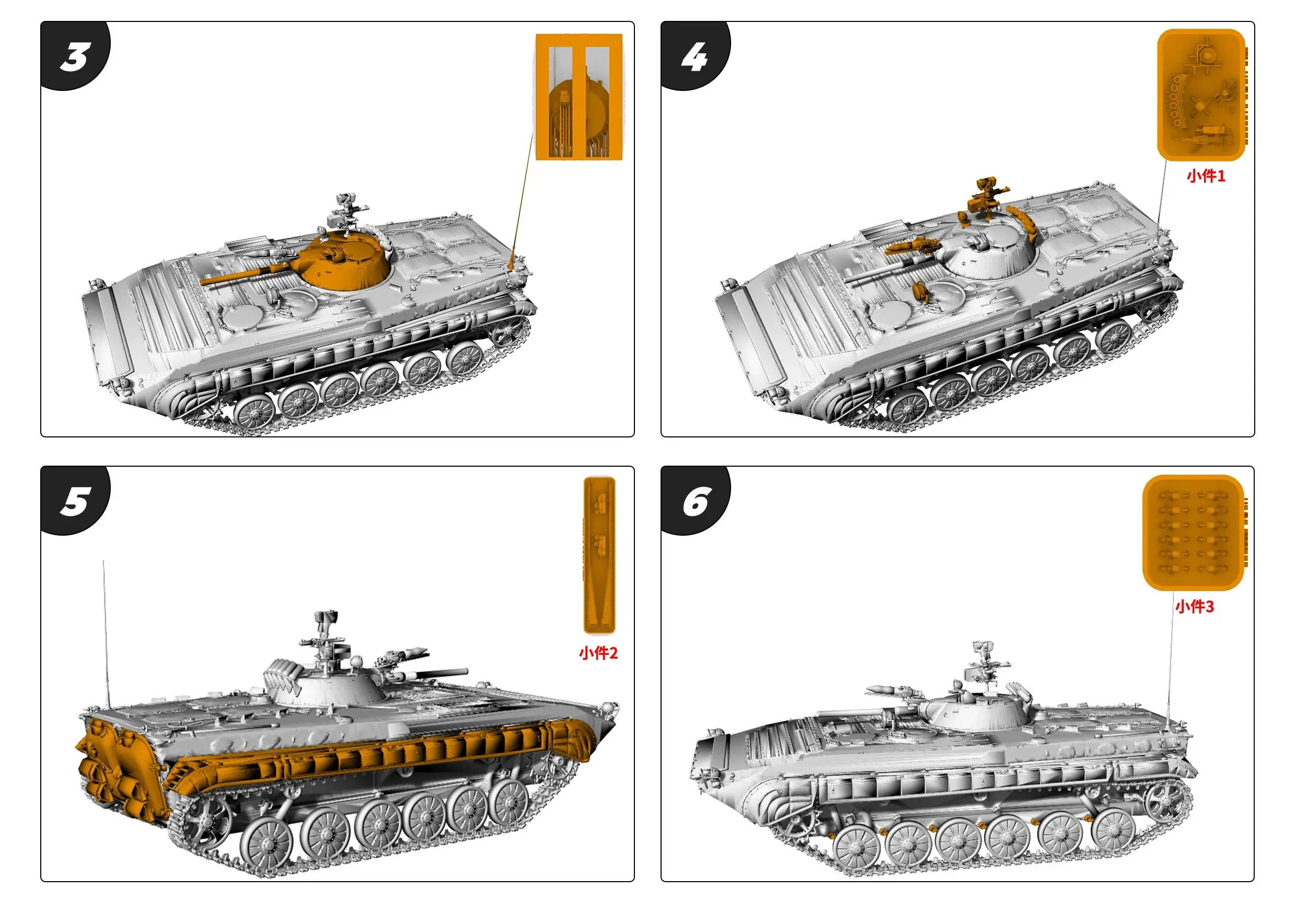 

Советский пехотный боевой автомобиль BMP-1 SSMODEL SS619 1/48 1/64 S масштаб комплект военной модели