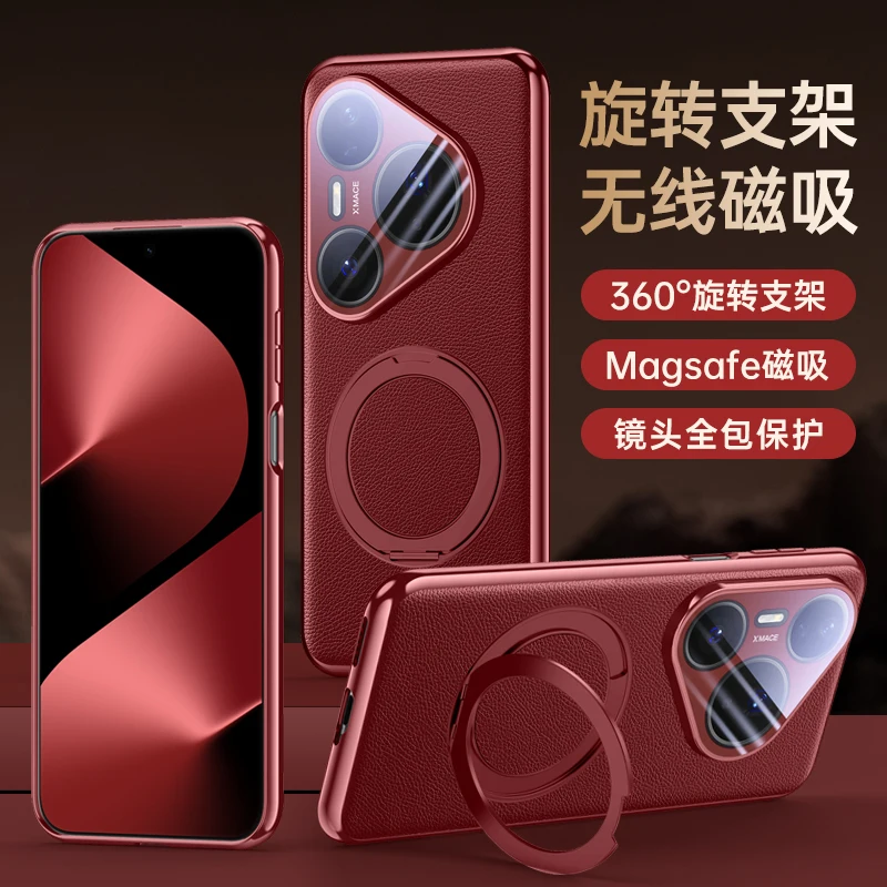 

Rotatable Metal Magnetic Bracket Magnetic Tempered Glass Protective Film Case For Huawei Pura 80 Pro Ultra Slim Leather Cover