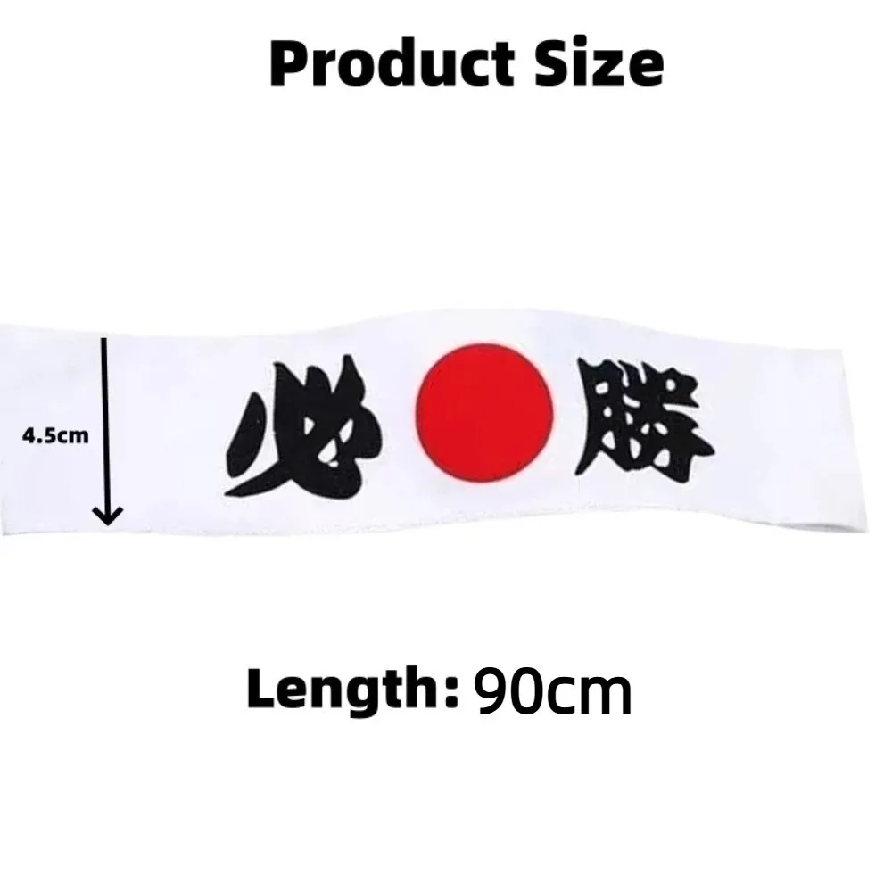 Многоцелевая повязка на голову Хачимаки, гигроскопические аксессуары для костюмов, японская повязка на голову, дышащие повязки на голову для шеф-повара суши