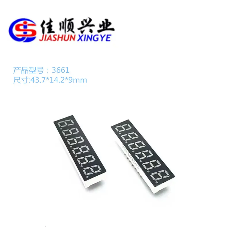 JIASHUN 5PCS LED digital tube display 0.36 inches 6 bit white Cathode anode