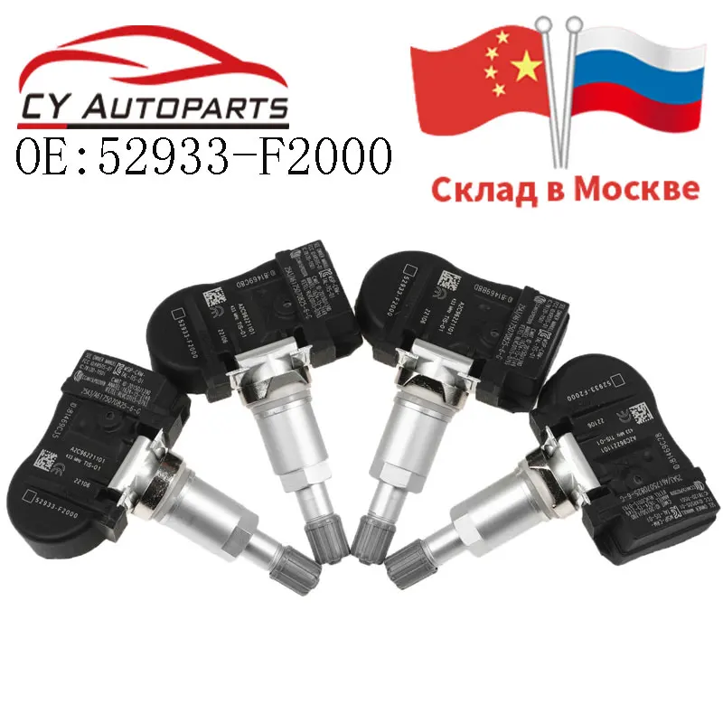 4 PCS Tire Pressure Monitor Sensor For 2015-2022 Hyundai Elantra I30 I30 Fastback Kia Optima Niro 52933-F2000 52933F2000