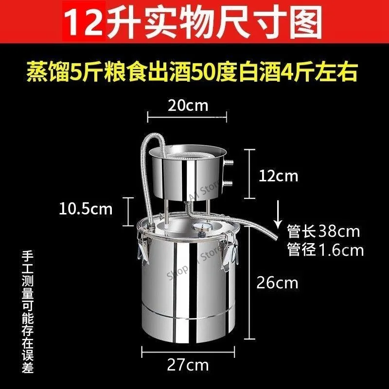 12L 22L Stainless Steel Distiller Spirits Alcohol Wine Maker Home Water Wine Essential Oil Brewing Equipment Kit