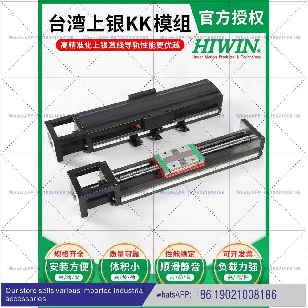 HIWIN Shangyin KK module linear sliding table genuine KK40506086D10CP single-axis robot screw accessories