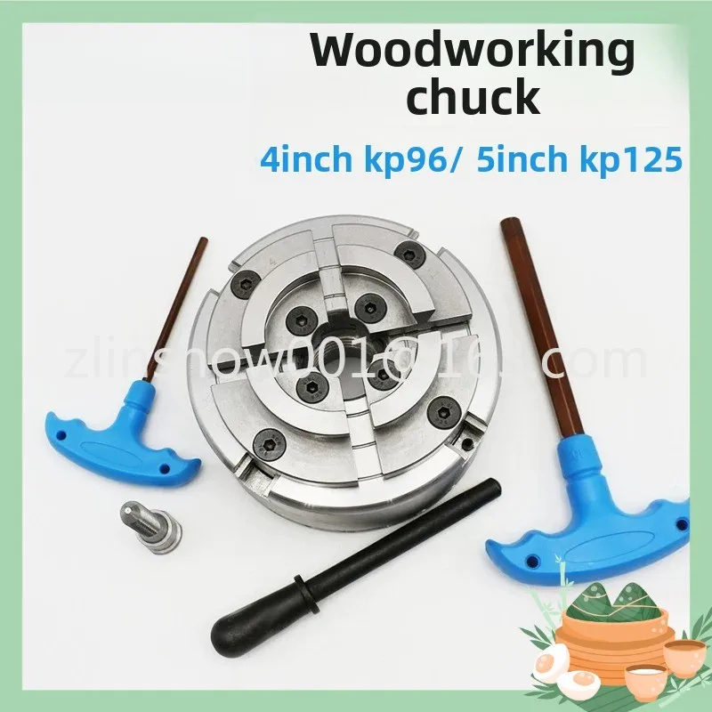 KP96 woodworking chuck 5 inch KP125 four-jaw self-centering M33 thread 4 inch 100 chuck for woodworking lathe