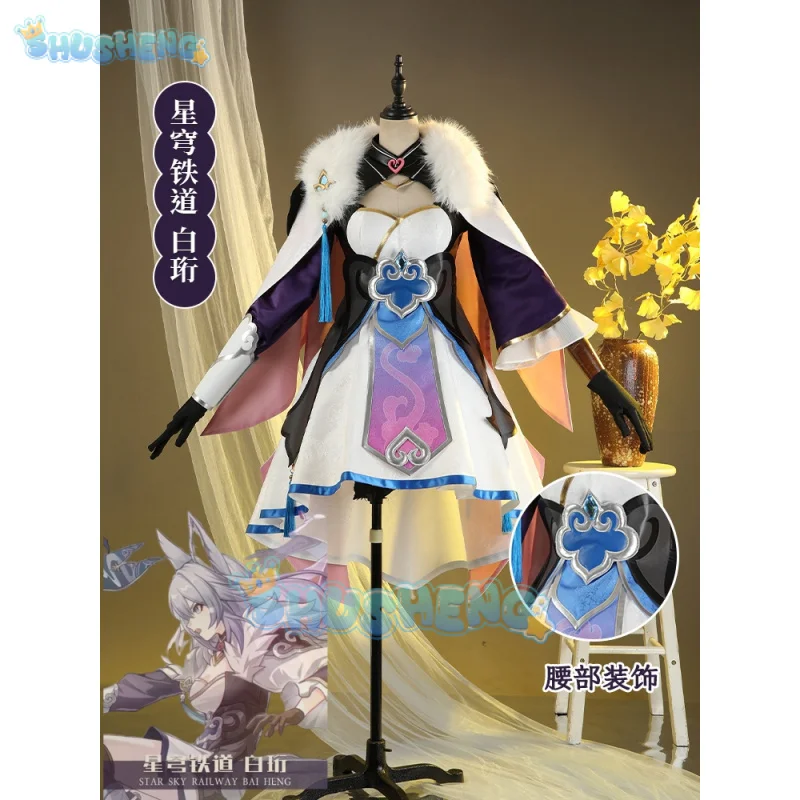 Honkai: Star Rail Baiheng Cosplay Costume Cloak wrist protection gloves accessories Halloween party gorgeous and sexy dress set