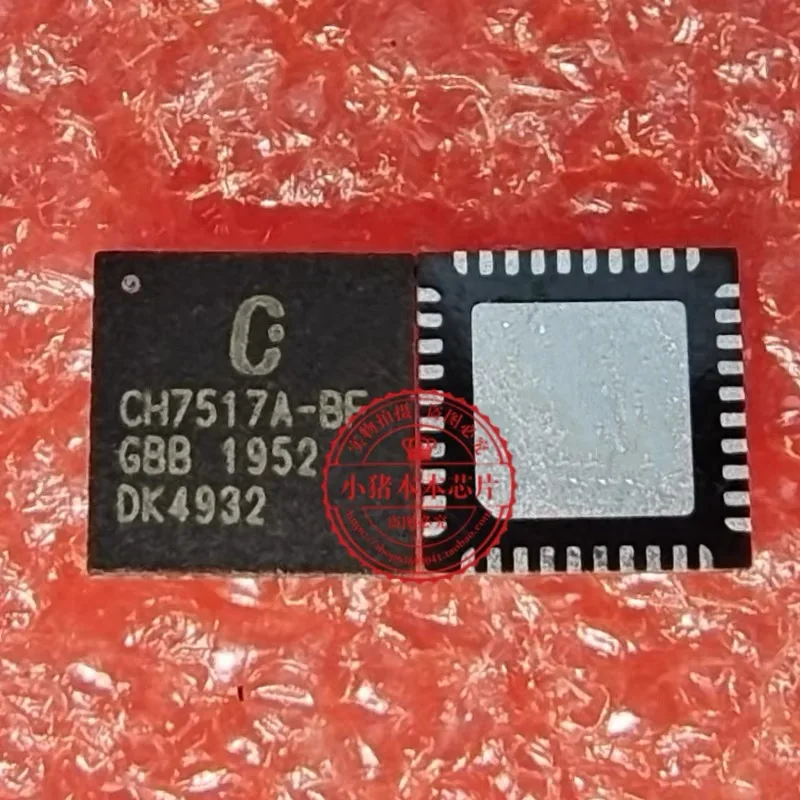 CH7517A-BF QFN