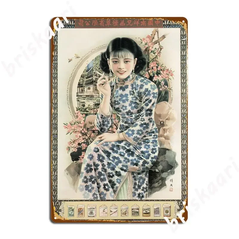 Chinese Woman Smoking Nanyang Brothers Cigarettes Cigars Tobacco Old Advertisement Metal Sign Wall Plaques Tin sign Poster