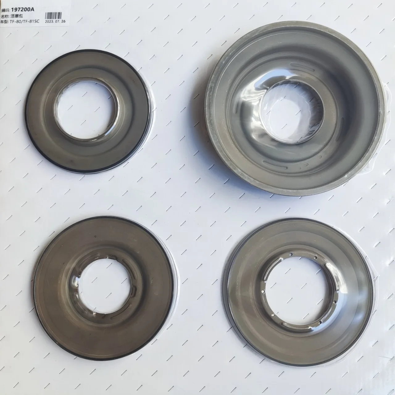 for-tf80-tf81sc-auto-transmission-piston-kit-tf80-sc-tf-81sc-fits-for-volvo-cadillac-ford-mondeo-lincoln-mazda-opel-vauxhallc