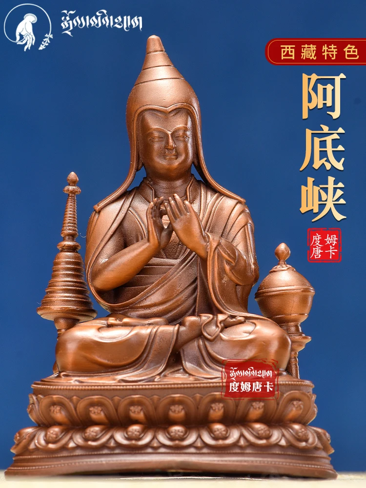 Tibetan Tantra 3 inch 10cm Buddha statue of Venerable Atixia, household offering bronze statue, pure copper ornament