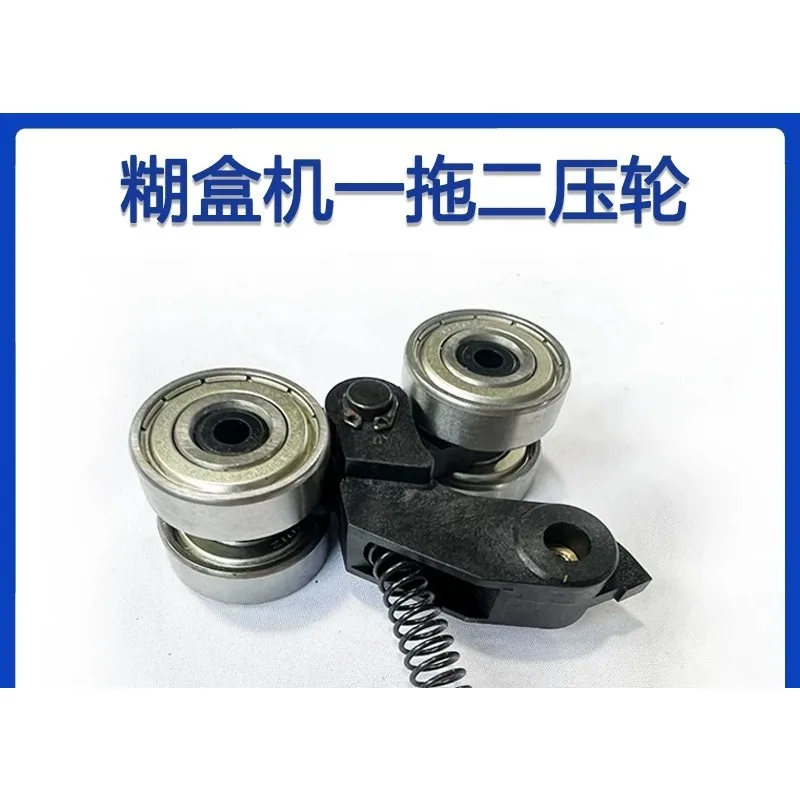 Automatic box  gluer press wheel support sheet angle bearing frame glue parts press wheel  gluer