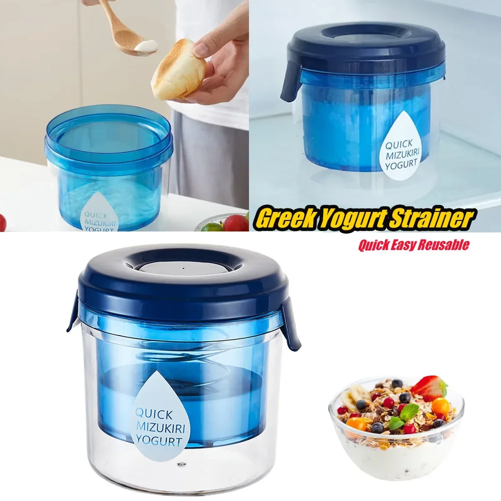 

Homemade Yogurt Strainer Portable Sieve Gadgets Skimmer Widely Used High Quality Materials Separator for Kitchen Supplies Ladle