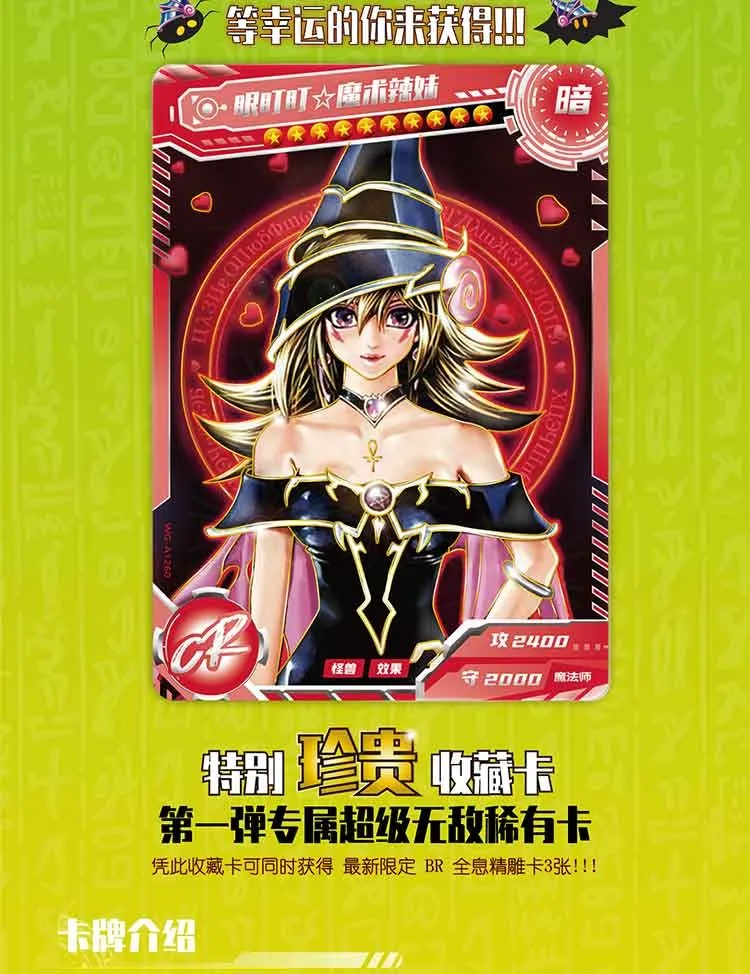 New Duel Monsters BR USR CR Collection Cards Tcg Booster Box Anime Figures Yugi Muto Mana Black Magician Girl Yeager Game Cards