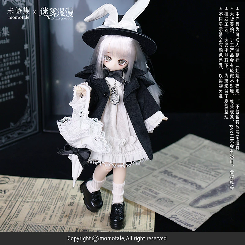 

Momo Shoujo Body Series 1/8 MJD шарнирная фигурка аниме Коллекционная кукла подвижная модель настольный декор подарок для фанатов