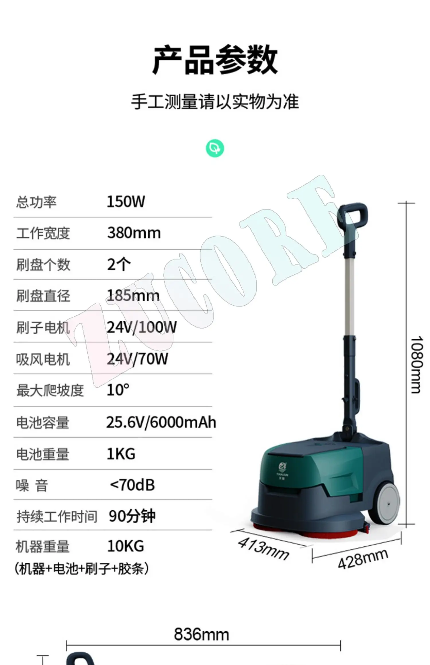 Tianjun غسالة صناعية صغيرة شفط وسحب ورشة عمل مصنع متكاملة آلة تنظيف متعددة الوظائف