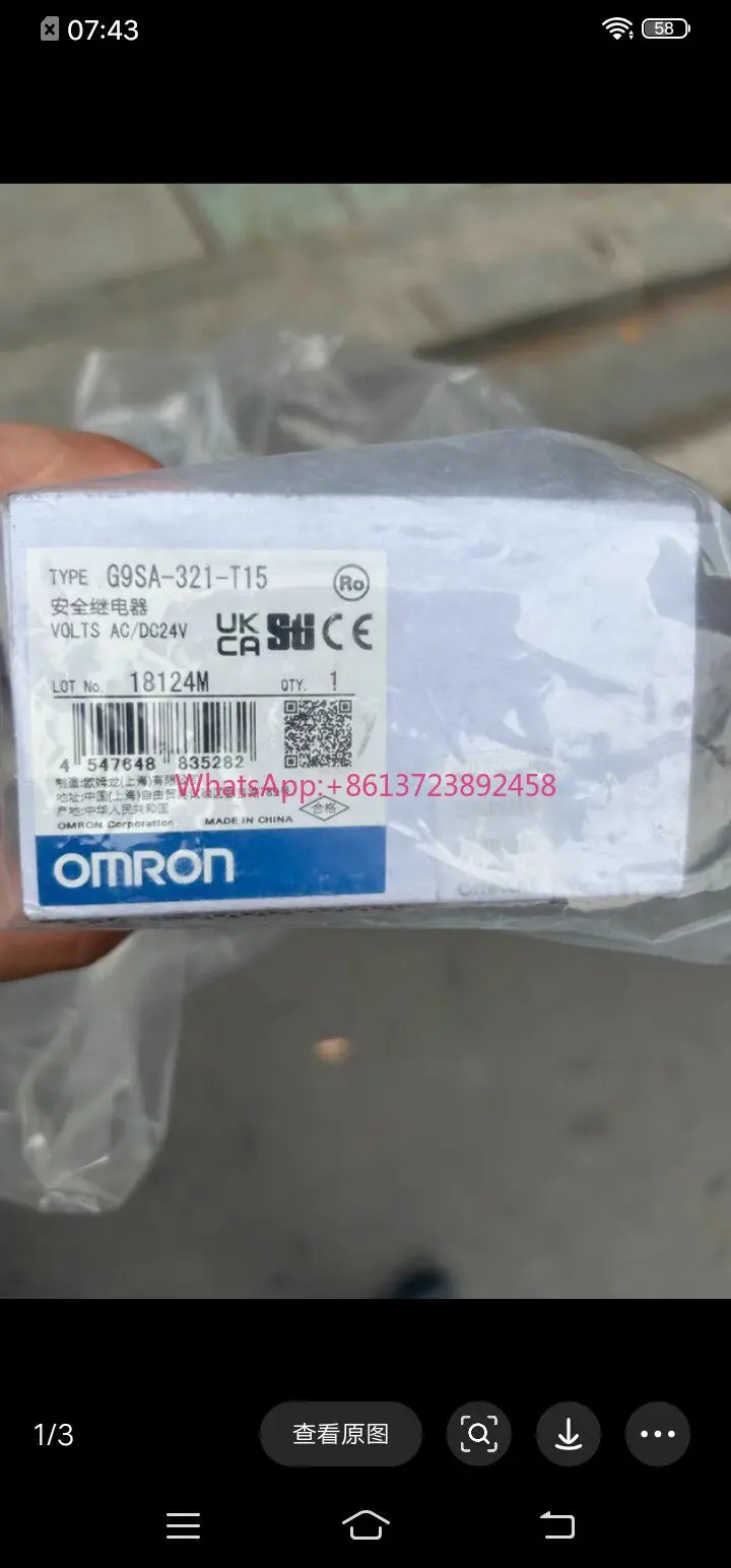 

Omron safety relay G9SA-321-T15 high quality
