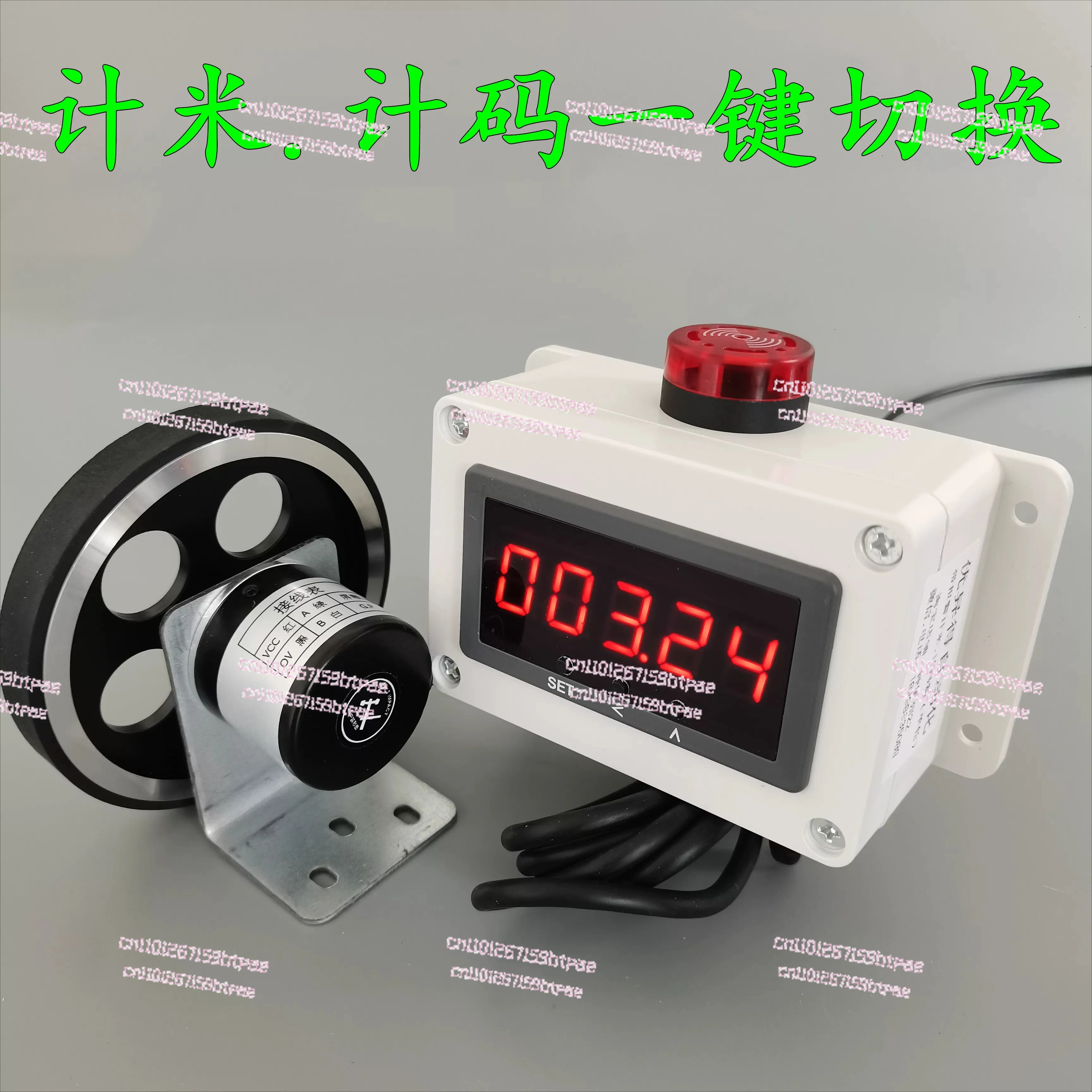 Meter counter high-precision roller type electronic induction length measuring alarm automatic meter counter