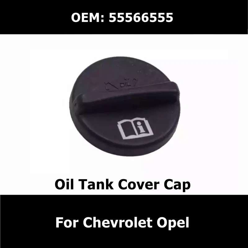 55566555 Engine Oil Cap For Chevrolet Cruze Aveo Orlando Sonic OPEL ASTRA INSIGNIA ZAFIRA 654565761 Car Oil Tank Cover