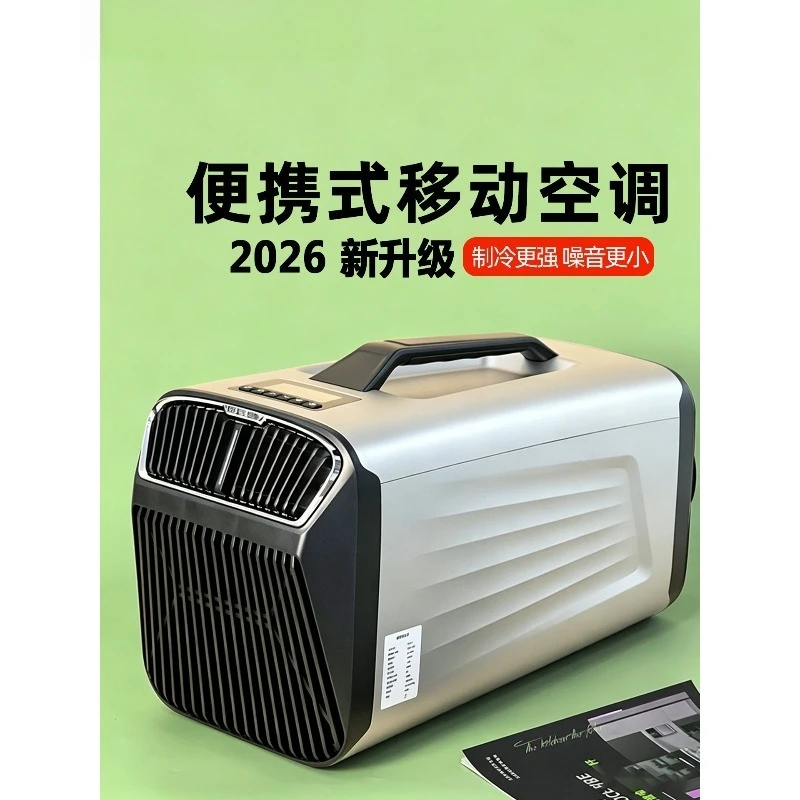Portable Window Air Conditioner Heating and Cooling Unit for Car Camping Tent Dormitory Mosquito Net Easy Install