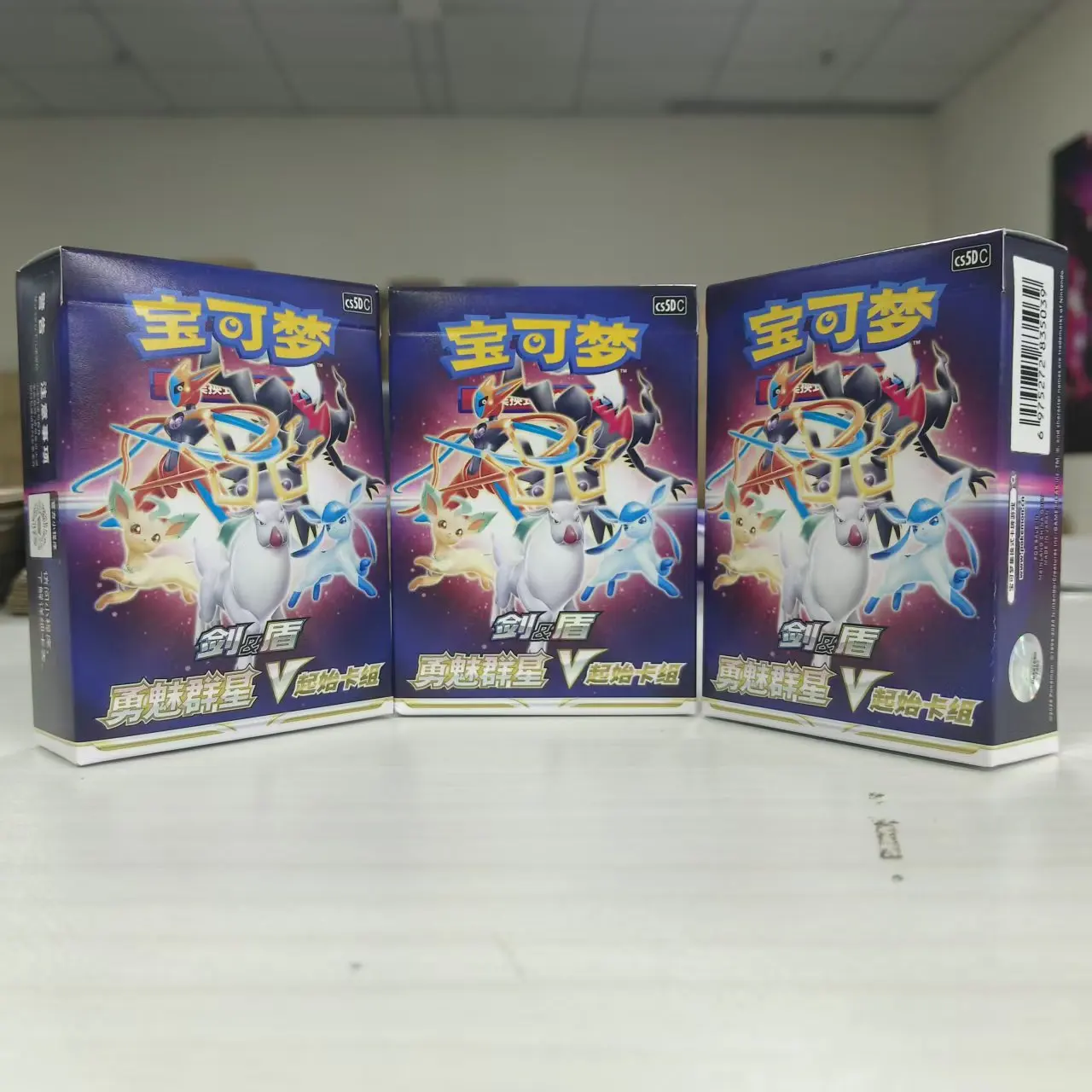 Pokemon TCG Sword & Shield 7.0 Astral Radiance V Starter Deck Anime Juego Mercancía Set de regalo premium