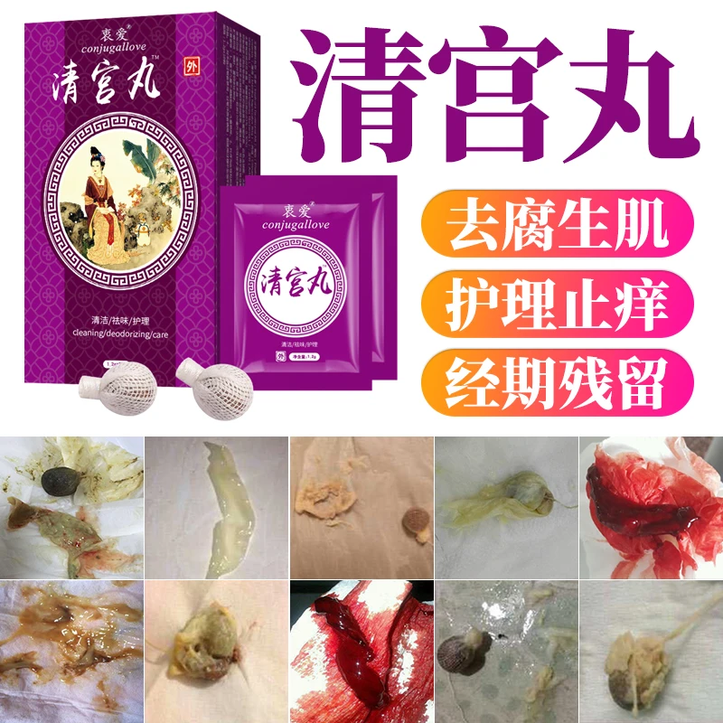 Gynecological gel female private parts maintenance cleaning deodorant female care
