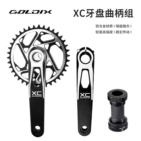 XC Crankset GXP 3-Nail Direct Mount CNC Hollow Integrated Lightweight Mountain Bike Crank